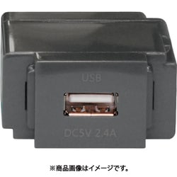 組替式USBコンセント（グレー） N-USB0241GR
