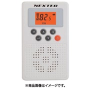 防災ラジオ(ホワイト) NX-W109RD