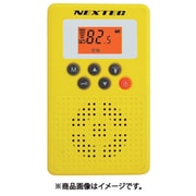 防災ラジオ(イエロー) NX-W109RD