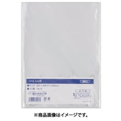 IRL OPP袋シールなし A4用 OBS-8