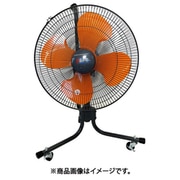 キャスター扇450mm P-450CN
