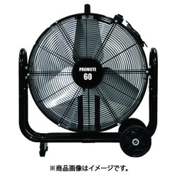 ブラストファン PBF-60