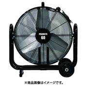 ブラストファン PBF-60