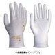 BESTGRIP ハイパーガードストレッチ ホワイト L PE363-WH-1P-L