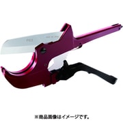 塩ビパイプカッタPIP63 PIP63