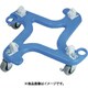 ペール缶運搬台車 Uカンキャリー PK-100U