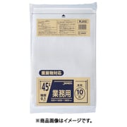 業務用45L重量物対応 PL410