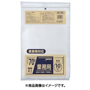 業務用70L重量物対応 PL710
