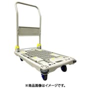 樹脂製運搬車 樹脂製折り畳み式運搬台車 コンビニエントボギー PM200CB