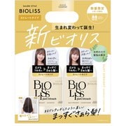 限定 ビオリス ピュアレタッチ お試しポンプペアセット うねさぁら [シャンプー トリートメント セット]