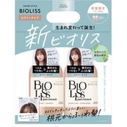 限定 ビオリス ピュアレタッチ お試しポンプペアセット ぺたふぅわ [シャンプー トリートメント セット]
