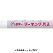 マジックインキ ギター マーキングパス 白 (20本入) PSR-T30