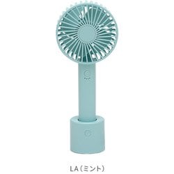 回転台付ハンディファン 充電式 ミント YM-400GE（LA）