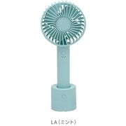 回転台付ハンディファン 充電式 ミント YM-400GE(LA)