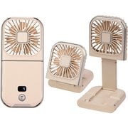 折り畳み5WAYハンディファン 充電式 アイボリー YM-701GS(C)