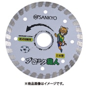 ブロック職人 105X20.0 RZ-B4