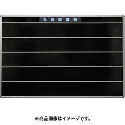 社員配置表S190B S190B