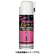 SYK ハイパータッピングエリート 420ml S-2961