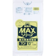 業務用MAX 70L半透明10枚 厚み0.020mm S-79