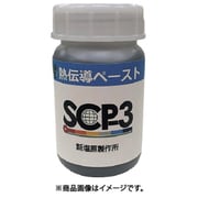 熱伝導ペースト SCP-3 SCP-3