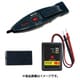 ブレーカー配線チェッカー SEC-970PS