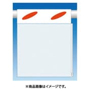 透明ポケット付つるしん坊 A4用紙タテヨコ兼用片面タイプ SK-905