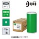 ビーポップ 高耐候シート 200mm幅シート SL-G206NL 緑 （15m×1巻入） SL-G206NL