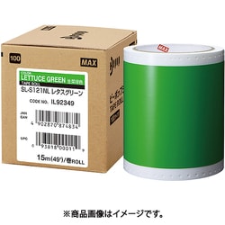 ビーポップ 標準シート 100mm幅シート SL-S121NL レタスグリーン （15m×1巻入） SL-S121NL