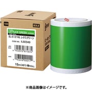 ビーポップ 標準シート 100mm幅シート SL-S121NL レタスグリーン (15m×1巻入) SL-S121NL