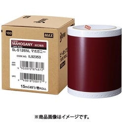ビーポップ 標準シート 100mm幅シート SL-S126NL マホガニー （15m×1巻入） SL-S126NL
