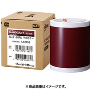 ビーポップ 標準シート 100mm幅シート SL-S126NL マホガニー (15m×1巻入) SL-S126NL