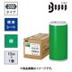 ビーポップ 標準シート 200mm幅シート SL-S206NL 緑 （15m×1巻入） SL-S206NL