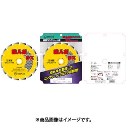 職人芸DXセグメント 204×2.0×6.0×25.4 SS-DX8
