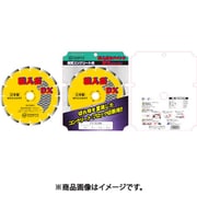職人芸DXセグメント 204×2.0×6.0×25.4 SS-DX8