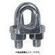 SUS ワイヤクリップ 10mm（1012408） SUSWC10