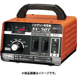 充電器 バッテリー 【新品未使用】 cellstar SV-50T CELLSTAR セルスター バッテリー充電器 SV-50T タイマー充電機能