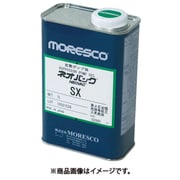 ネオバックSX SX-1L