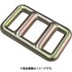 トメロン金具 TAR鍛造タイプ 66×110×17mm TAR40-5T