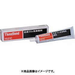 多用途・合成ゴム系接着剤 TB1521C 150g 黒色 肉盛り性良好（1521CJ） TB1521C-150