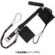 胴ベルト型墜落制止用器具（伸縮タイプ）補助ロープ2丁掛け仕様 ノビロン+伸縮式補助ロープ（BK） 黒 Sサイズ ベルト幅50MM×長さ1100MM TB-NV-2-593-NV-BLK-BK-S-JAN-BP