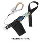 胴ベルト型墜落制止用器具（巻取タイプ）ロック機構付き 2WAYリトライト（上ケース黒） 黒 Lサイズ 幅50MM×長さ1400MM アルミ製フック TB-TRL-590ALSV-BLK-BK-L-JAN-BP
