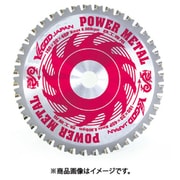 パワーメタル YSD-180A （鉄工用） TDTYS180A