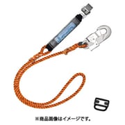 フルハーネス用ランヤード シングルランヤード ロープ式 柱上作業用 THL10R23BX