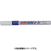 耐熱耐候マーカー 細タイプ ブルー TMKHOSO-22
