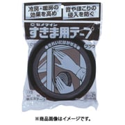 すきま用テープ ブラウン 10mm×15mm×2m 2巻入/袋 TP-717 TP-717