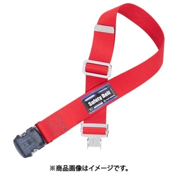 胴ベルトのみ ワンタッチバックル 赤 Lサイズ 幅50MM×長さ1400MM TUB-SOTN-R-L-BP