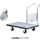 ダンディ スチール台車 ダンディDシリーズ タイプDA 折りたたみハンドル式 悪路用ノーパンクタイヤ仕様 W900XD600 UDA-LSC-UP180