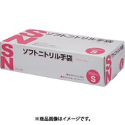 IRL ソフトニトリル手袋 S 100枚入 VC-410S