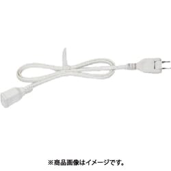 フリープラグ延長コード2m 白 VFFW-FP20WH