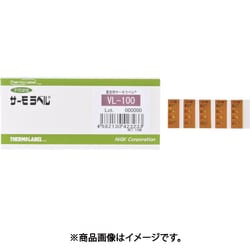 真空用サーモラベル4点表示 不可逆性 40度 VL-40